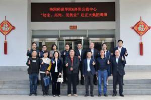 校政企三方協(xié)同促就業(yè)|洛陽師范學(xué)院、洛陽市人力資源和公共就業(yè)服務(wù)中心“訪企、拓崗、促就業(yè)”赴正大集團(tuán)調(diào)研